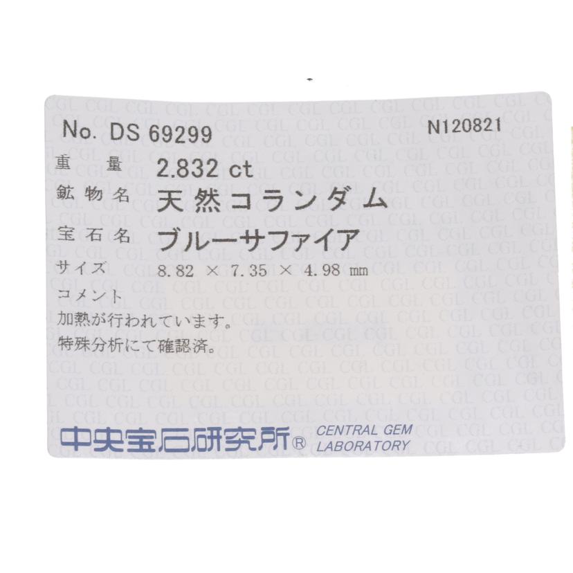 /◎PT900サファイアダイヤリング2.832/D0.77ctソ//Aランク/75
