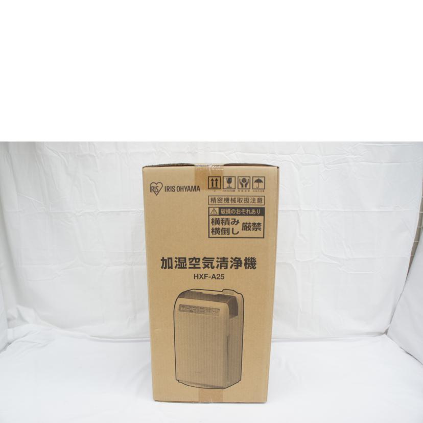 IRIS OHYAMA アイリスオーヤマ/加湿空気清浄機/HXF-A25//Sランク/05