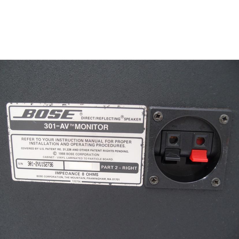 BOSE ボーズ/スピーカー(ペア)/301-AV MONITOR//301-1VU153761/301-2VU152736/ABランク/69