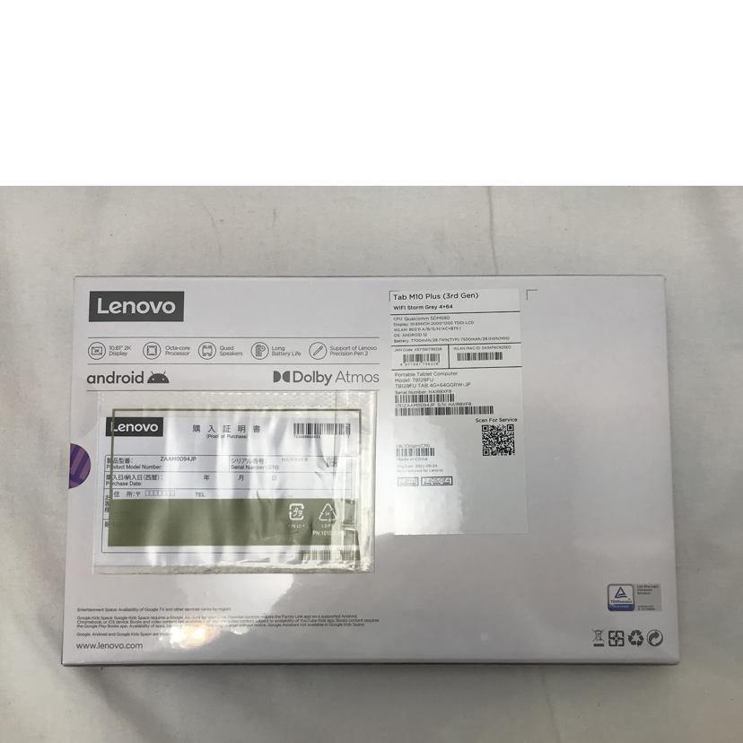 Lenovo レノボ/Tab M10 Plus/TB128FU//HA1R8XF8/Sランク/51