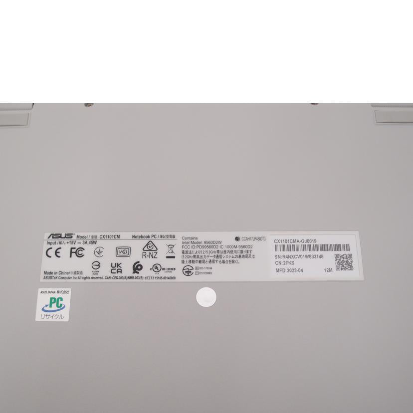 ASUS エイスース/Chromebook CX1/ノートパソコン/CX1101CMA-GJ0019//R4NXCV01W833148/Aランク/69