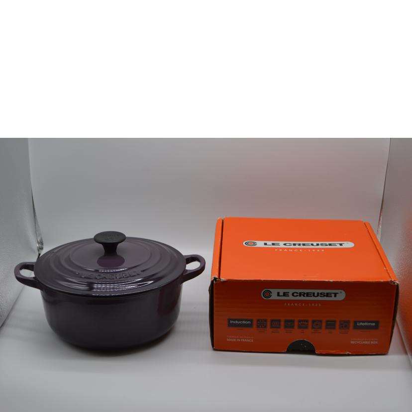 LECREUSET ルクルーゼ/ココット・ロンド/20cm/パープル//Aランク/89