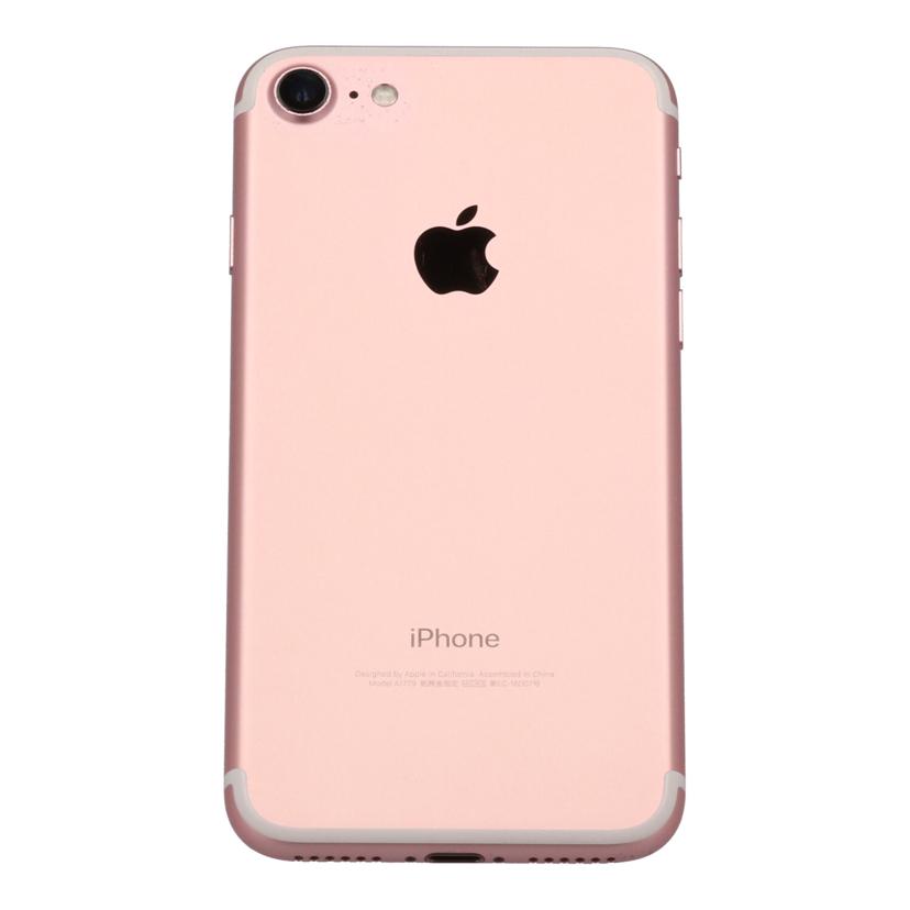 Apple アップル/iPhone7 128GB/MNCN2J/A//355337081827674/Cランク/75