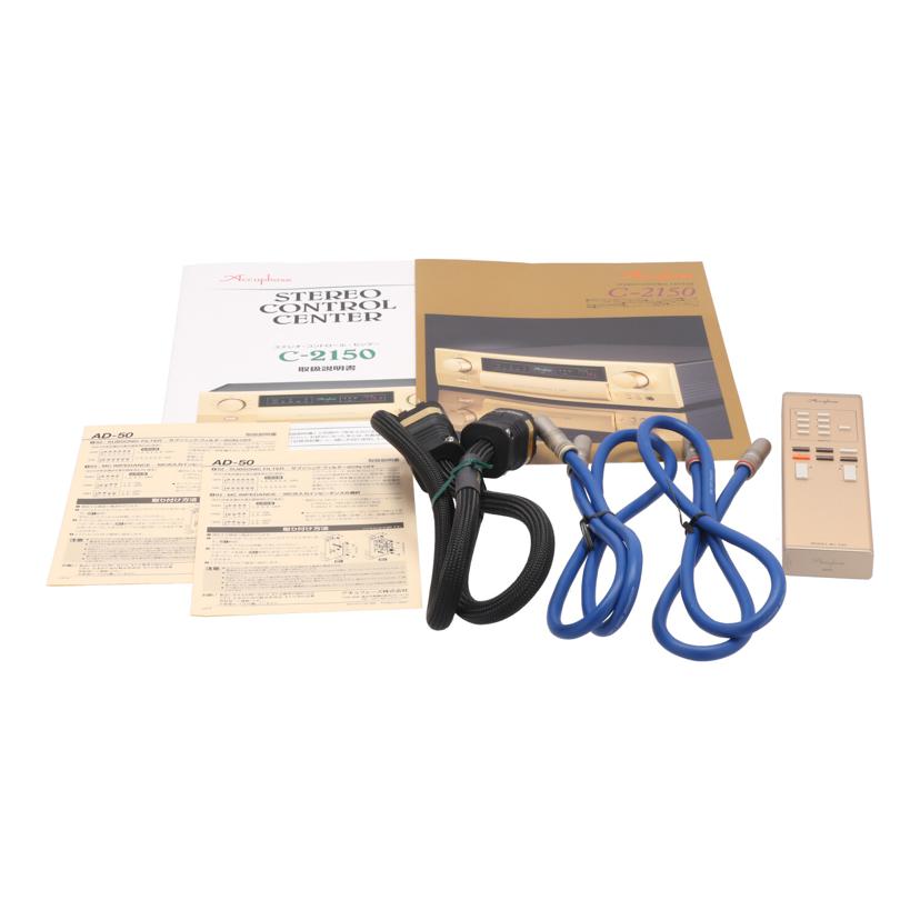 Accuphase アキュフェーズ/コントロールアンプ/C-2150//K8Y063/Aランク/82