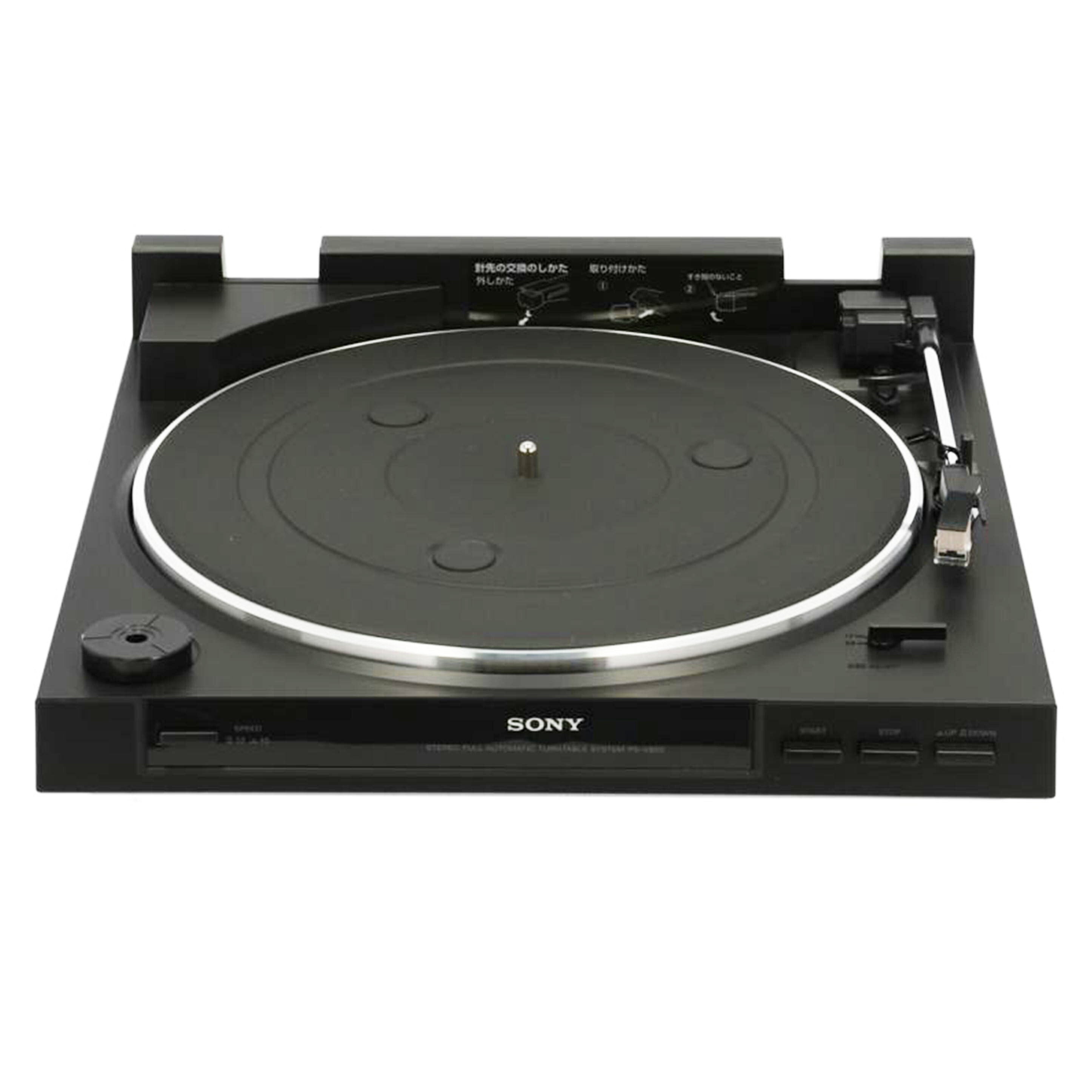 SONY ソニー/レコードプレーヤー/PS-V800//2162595/Bランク/82