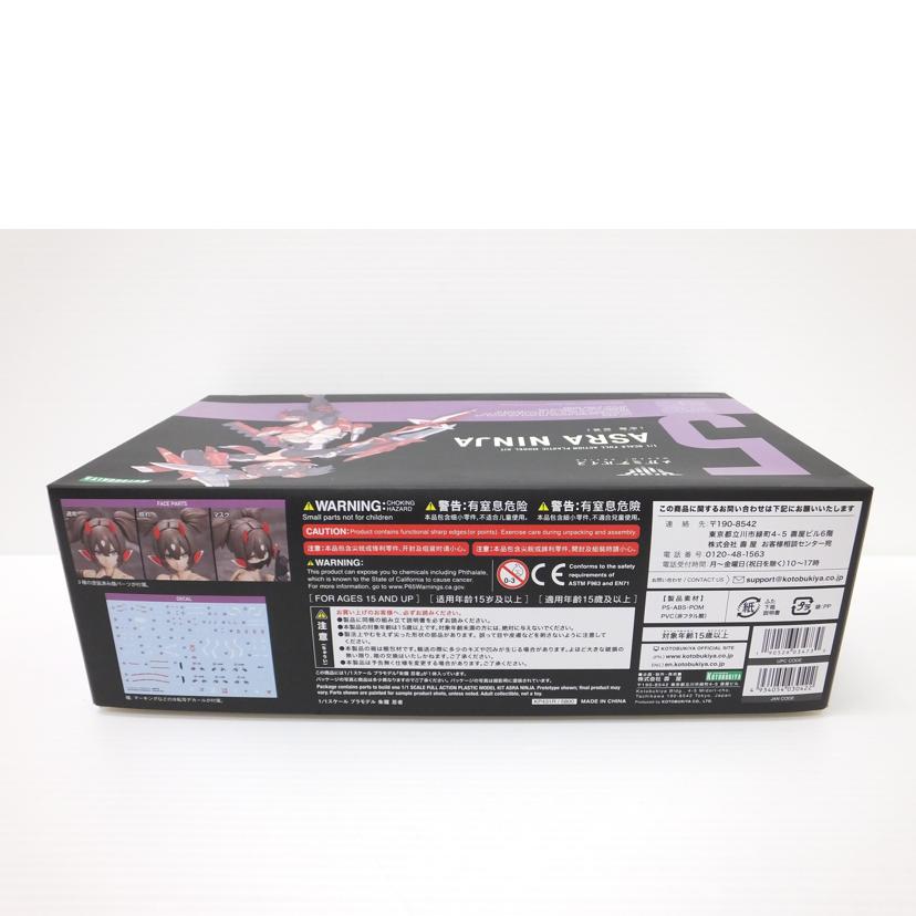 KOTOBUKIYA コトブキヤ/1/1 朱羅 忍者 「メガミデバイス」/KP431R//SAランク/88