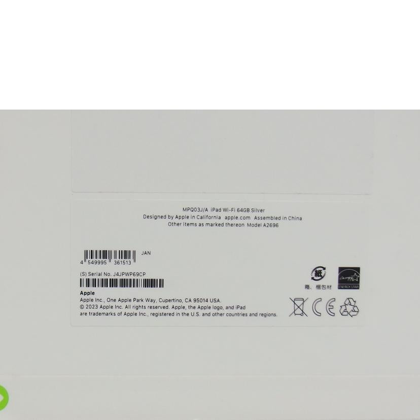 Apple アップル/iPad第10世代64GBWi-Fi/MPQ03J/A//SAランク/04