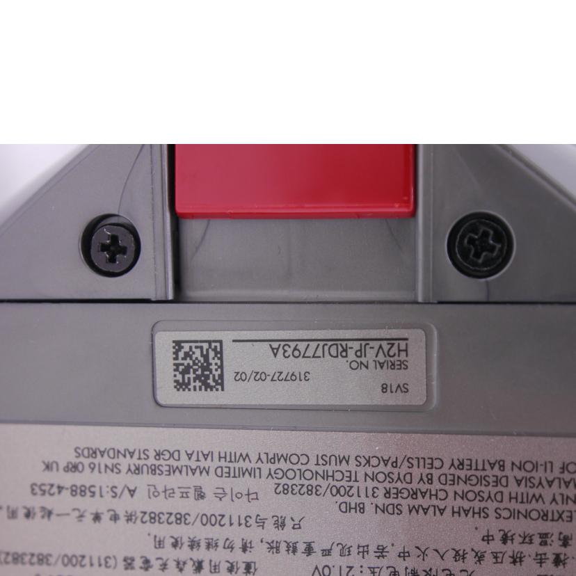 dyson ダイソン/Digital Slim Fluffy コードレスクリーナー/SV18//H2V-JP-RDJ7793A/SAランク/75