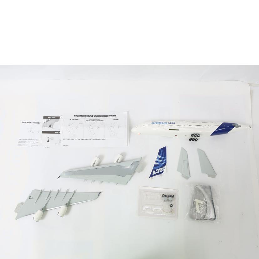 hogan ホーガン/DARON:AIRBUS380/3114GR/ABランク/65