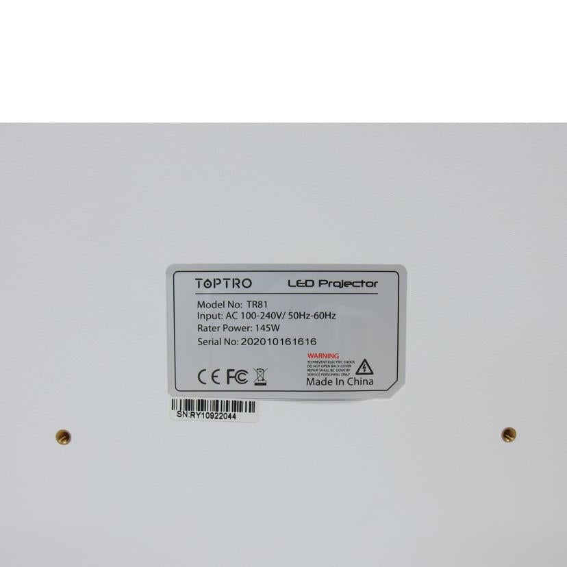 TOPTRO TOPTRO/フルHD/プロジェクター/TR81//202010161616/ABランク/04