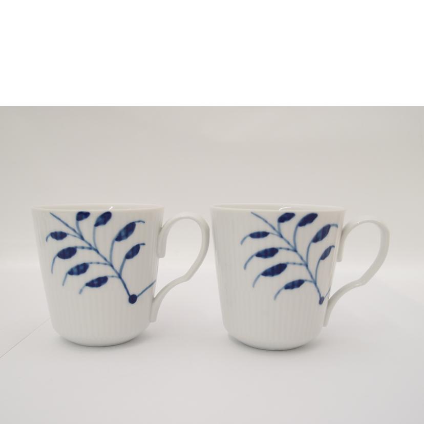 ロイヤルコペンハーゲン/ブルーフルーテッド メガ ペア カップ&ソーサー//SAランク/69