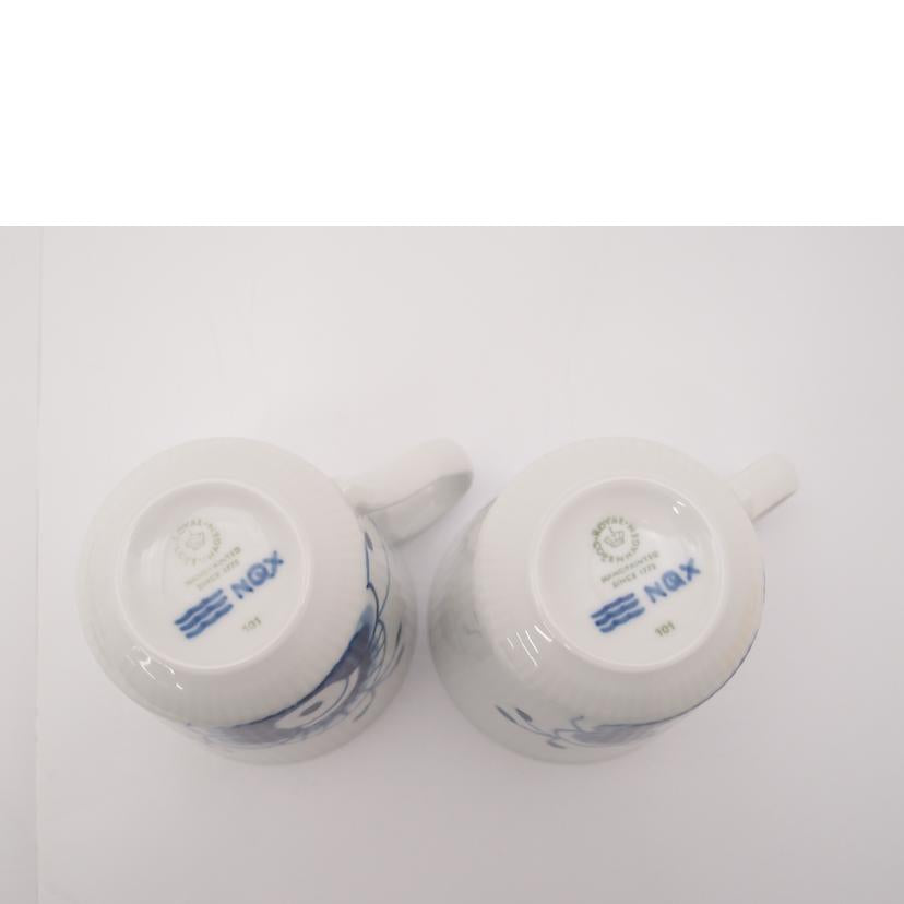 ロイヤルコペンハーゲン/ブルーフルーテッド メガ ペア カップ&ソーサー//SAランク/69