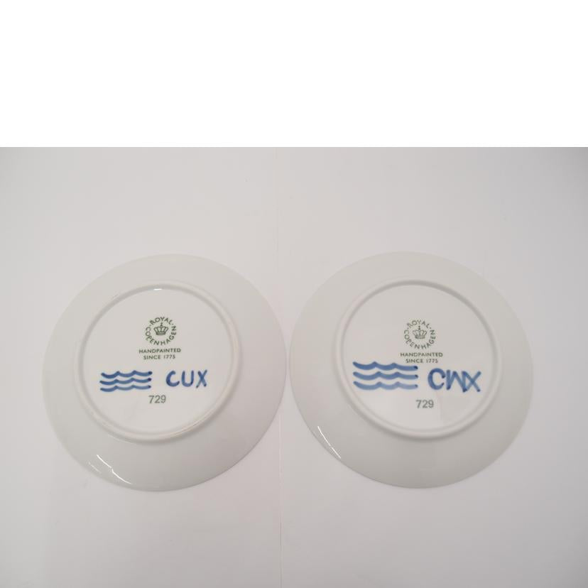 ロイヤルコペンハーゲン/ブルーフルーテッド メガ ペア カップ&ソーサー//SAランク/69