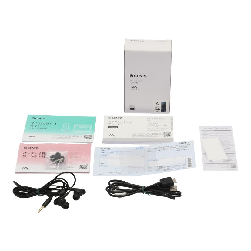 SONY ソニー/ウォークマン/NW-A17//5129104/Bランク/62