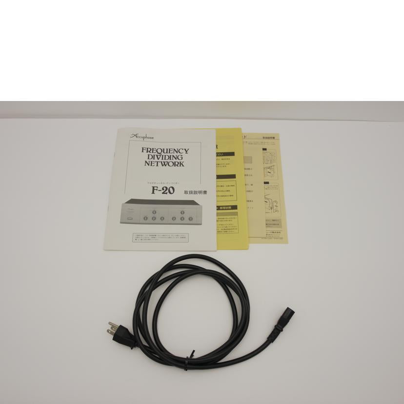 Accuphase アキュフェーズ/チャンネルデバイダー/F-20//L7Y171/ABランク/75