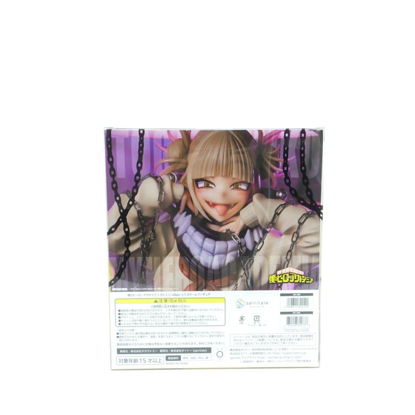 spiritale スピリテイル/トガヒミコ-Villain- 「僕のヒーローアカデミア」 1/7 PVC&ABS製塗装済み完成品 spiritale公式ショップ限定//Sランク/88