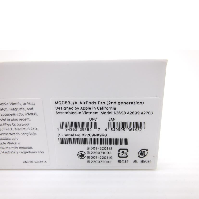 APPLE アップル/AirPodsPro(2ndgeneration)/MQD83J//K72C9NK9VG/Sランク/88