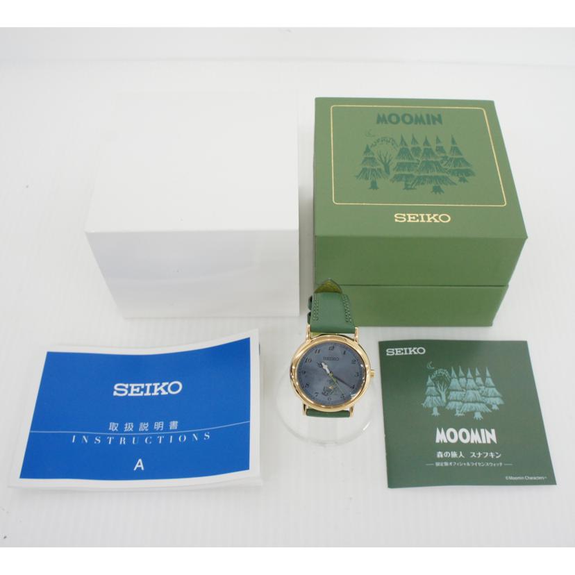 SEIKO セイコー/ムーミンコラボウォッチ/スナフキン/クオーツ/7N01-HDD0//0401/1945/SAランク/75