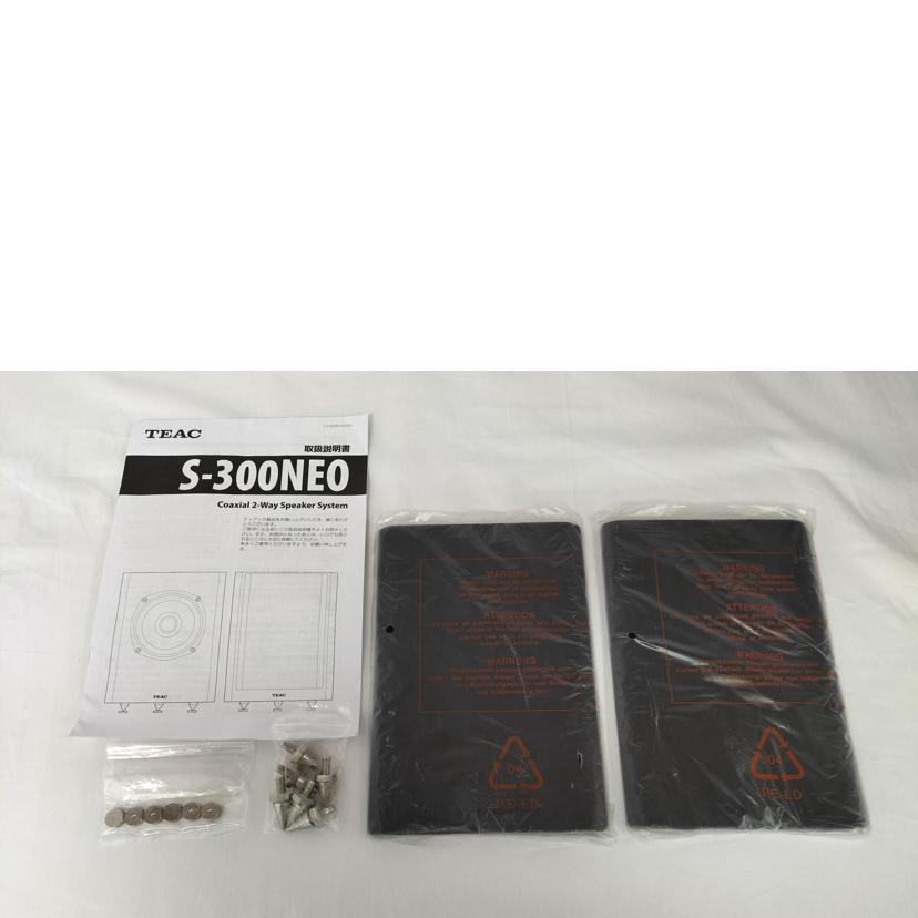 TEAC ティアック/コアキシャル2Wayスピーカー(ペア)/S-300NEO//3600127/Bランク/52