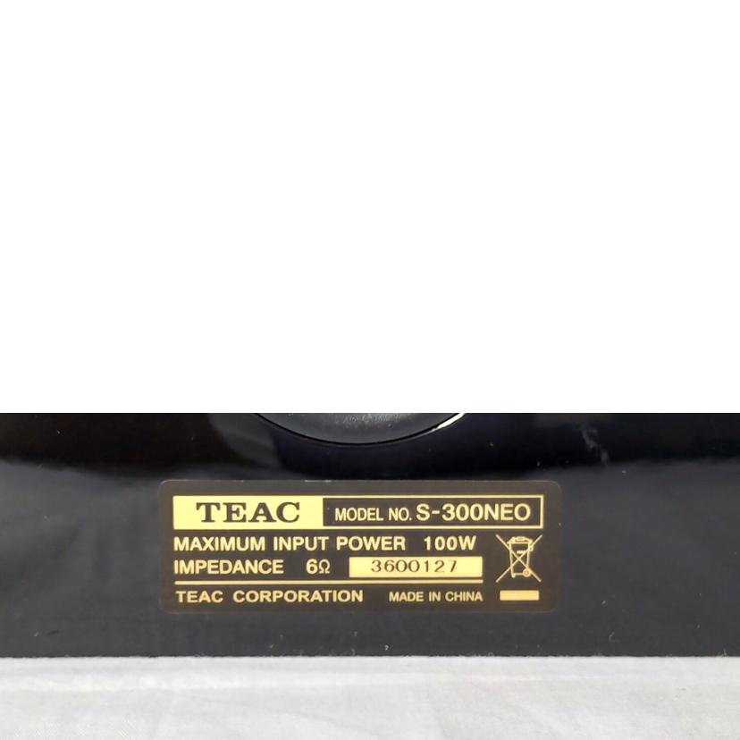 TEAC ティアック/コアキシャル2Wayスピーカー(ペア)/S-300NEO//3600127/Bランク/52