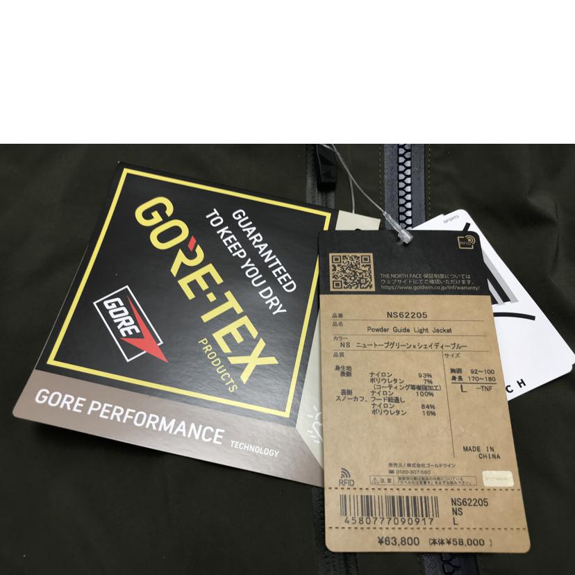 THE NORTH FACE ザノースフェイス/Powder Guide Light Jacket/NS62205//SAランク/51