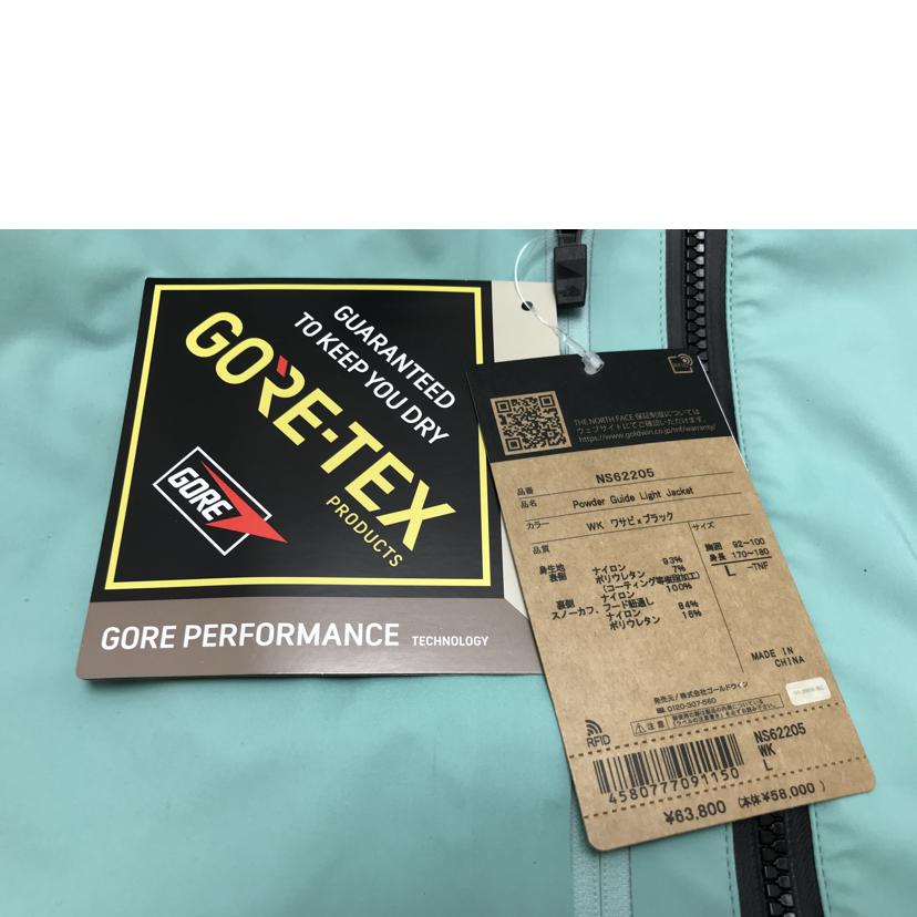 THE NORTH FACE ザノースフェイス/Powder Guide Light Jacket/NS62205//SAランク/51
