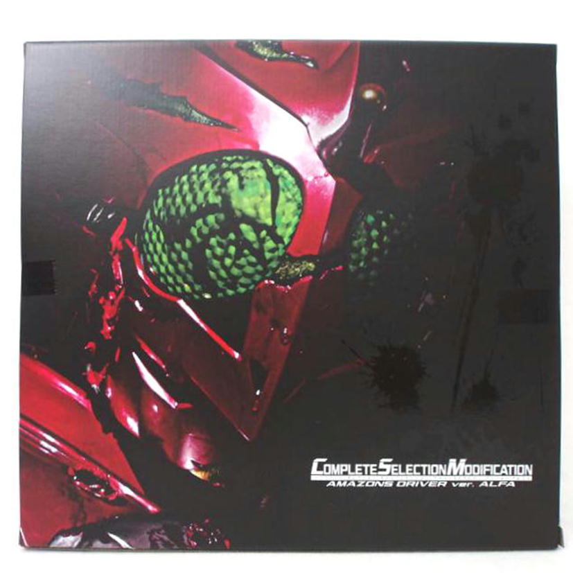 BANDAI バンダイ/CSM アマゾンズドライバー ver.アルファ/仮面ライダーアマゾンズ//SAランク/78