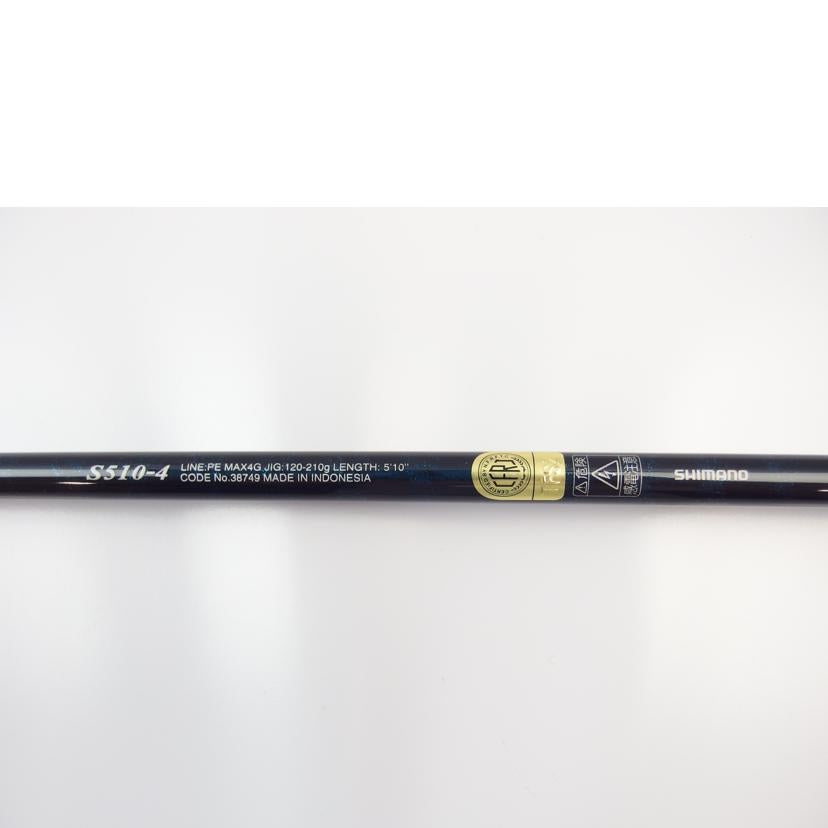 SHIMANO シマノ/SHIMANO OCEA JIGGER//Aランク/83