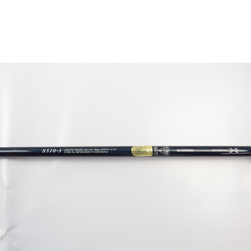 SHIMANO/SHIMANO OCEA JIGGER//シマノ/Aランク/83