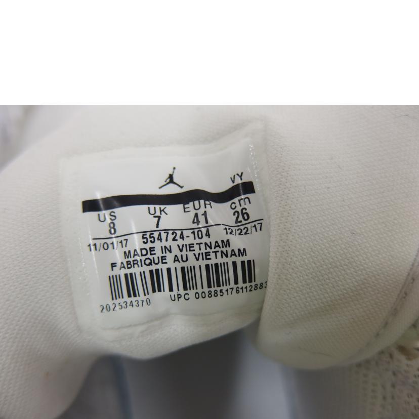 NIKE ナイキ/エアジョーダン1MD/554724-104//Aランク/82