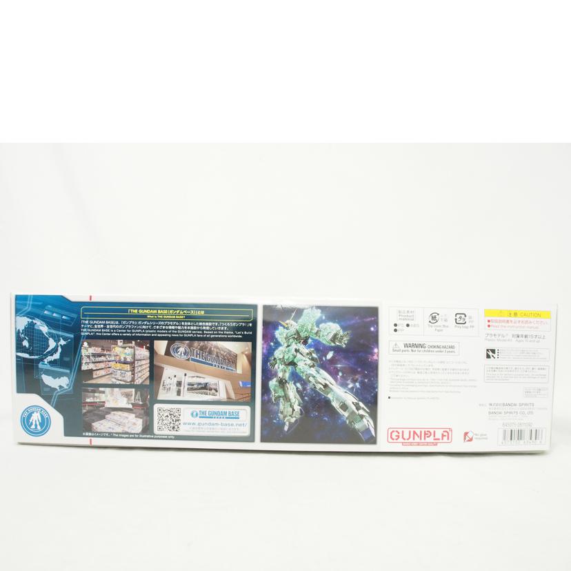 BANDAI バンダイ/MG 1/100 ガンダムベース限定 ユニコーンガンダム(光の結晶体)/機動戦士ガンダムUC//SAランク/78