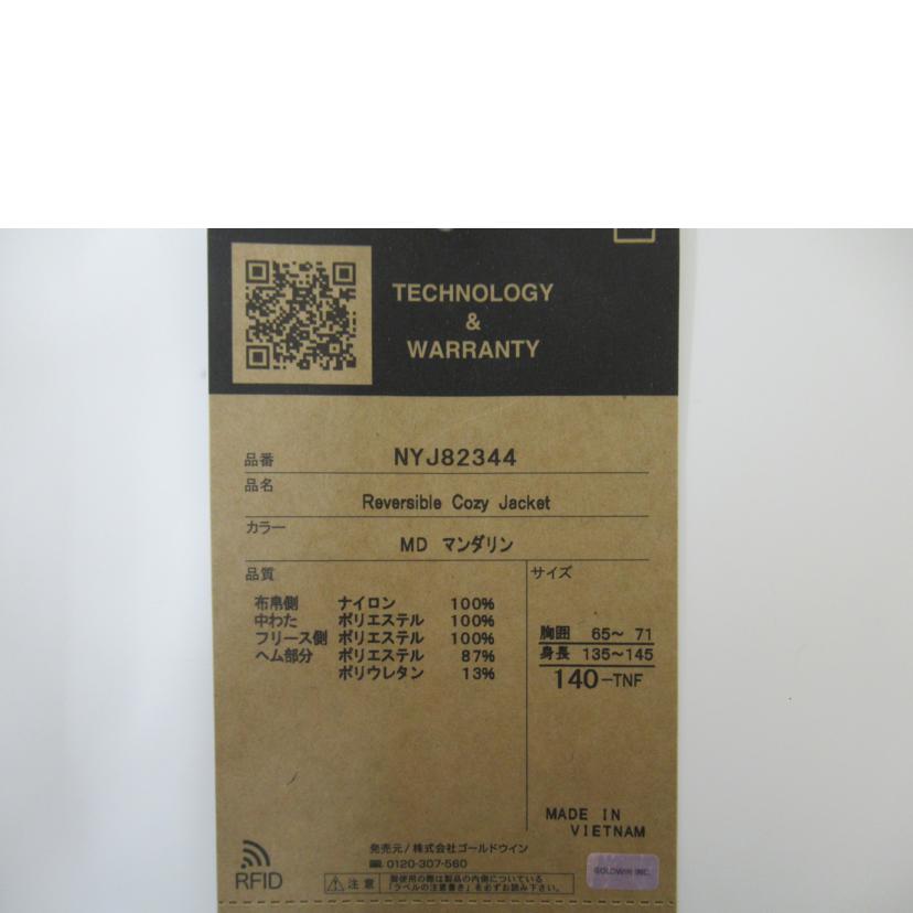 THE NORTH FACE/リバーシブルコージージャケット/140cm/マンダリン/NYJ82344//SAランク/63