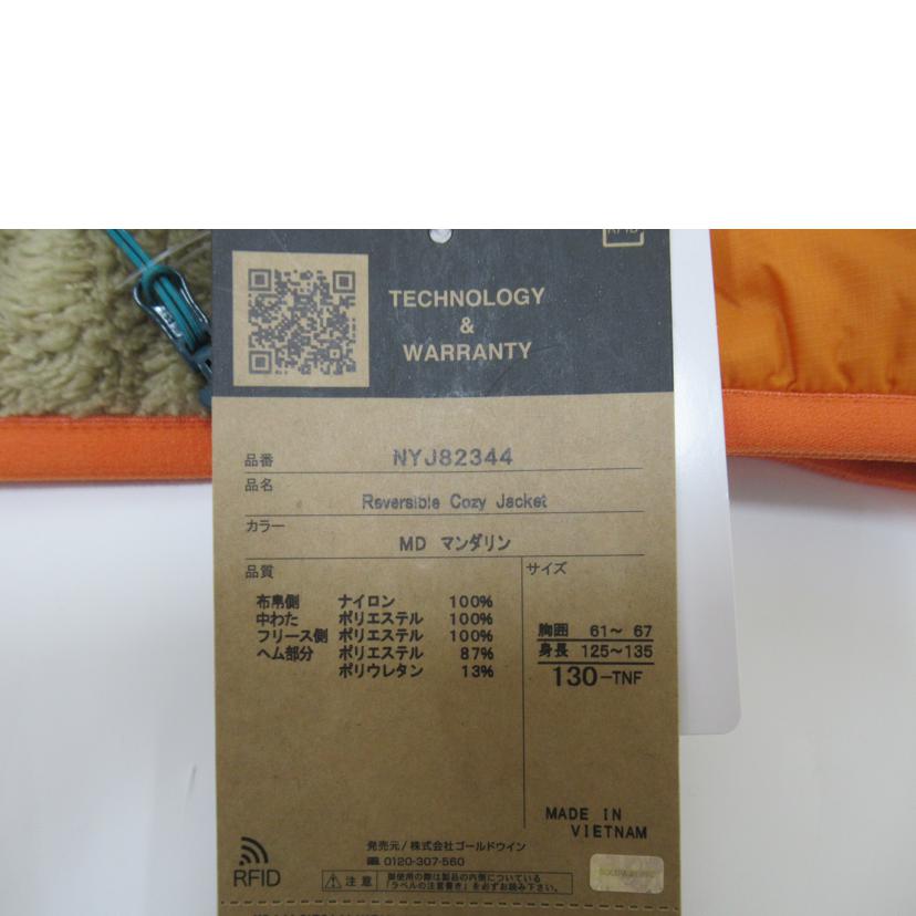 THE NORTH FACE/リバーシブルコージージャケット/130cm/マンダリン/NYJ82344//SAランク/63