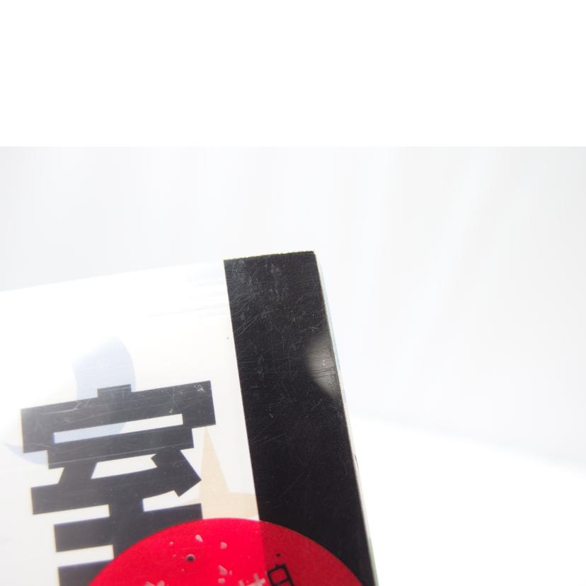 エイベックスピクチャーズ/暗殺教室第二期//Aランク/83