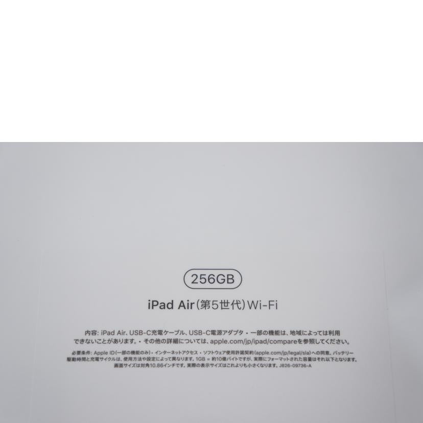 Apple アップル/iPadAir第5世代/MM9P3J/A/MM9P3J/A//SLH9N560CKF/Aランク/67