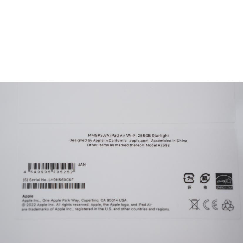 Apple アップル/iPadAir第5世代/MM9P3J/A/MM9P3J/A//SLH9N560CKF/Aランク/67
