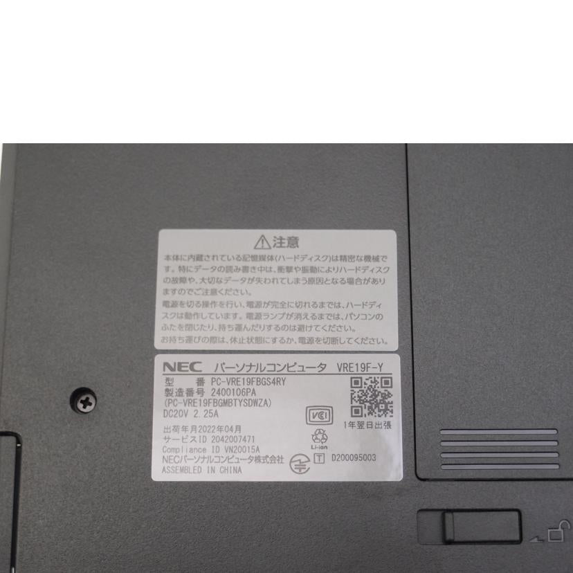 NEC エヌイーシー/VersaPro タイプVF/ノートパソコン/PC-VRE19FBGS4RY//21AMCT01WWPC2E2D4N/Aランク/69