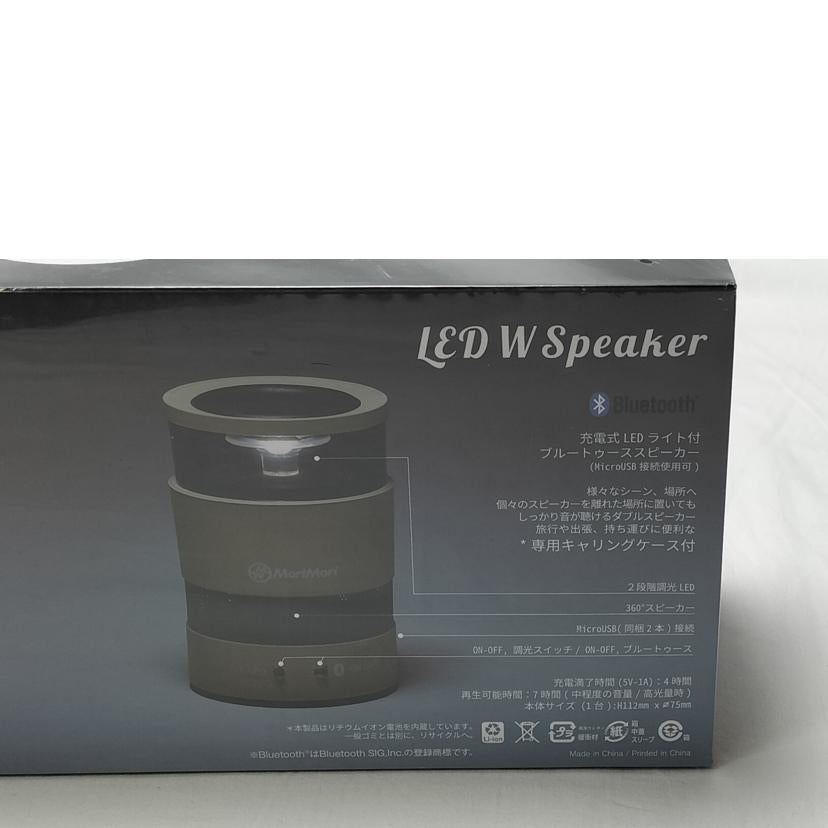 MoriMori モリモリ/LED Wスピーカー/FWS-1702-NA//SAランク/52