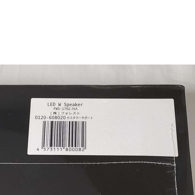 MoriMori モリモリ/LED Wスピーカー/FWS-1702-NA//SAランク/52