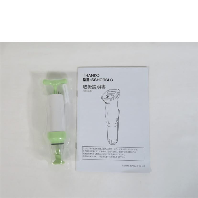 THANKO サンコー/ショートスロークッカー/SSHORSLC//Aランク/81