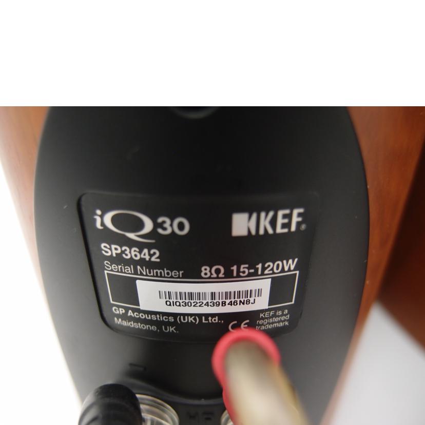 KEF ケーイーエフ/スピーカー(ペア)/iQ30//QIQ3022439B46N8J/ABランク/69