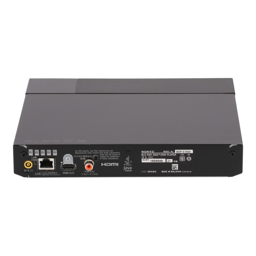 SONY ソニー/BDプレーヤー/BDP-S1500//1908959/Bランク/75