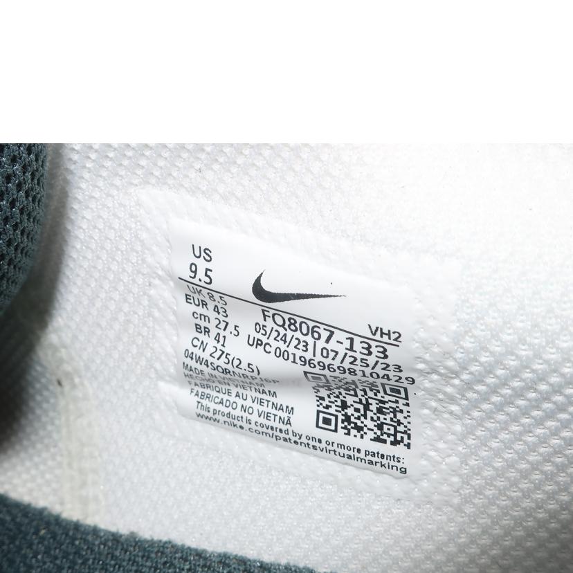 NIKE ナイキ/エアマックスエクシー AIR MAX EXCEE/27.5cm/セイル ライトオールウッドブラウン ミディアムブラウン ジャングル/FQ8067-133//Aランク/65