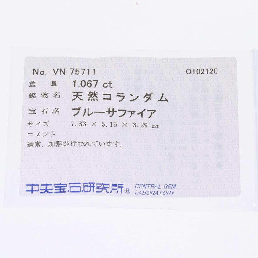 /◎ K18サファイアダイヤリング1.067/D0.50ct//Aランク/75