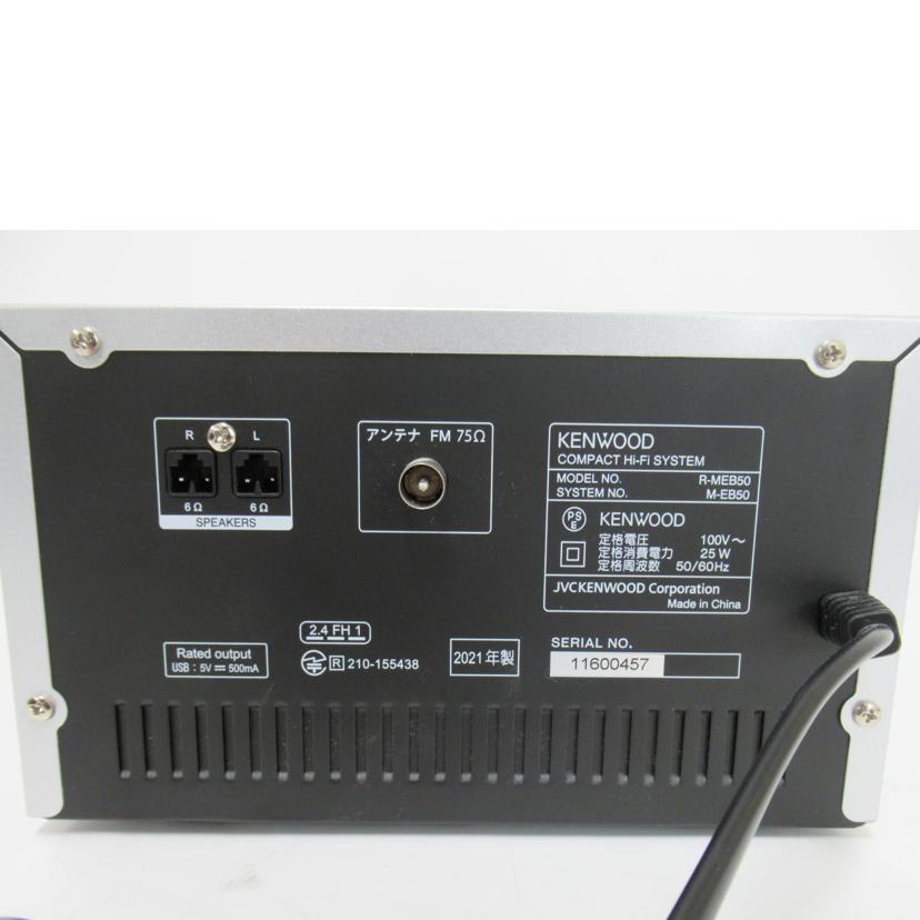 KENWOOD/CDコンポ/M-EB50//11600457/ABランク/63