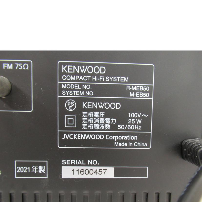 KENWOOD/CDコンポ/M-EB50//11600457/ABランク/63