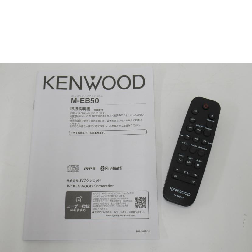 KENWOOD/CDコンポ/M-EB50//11600457/ABランク/63