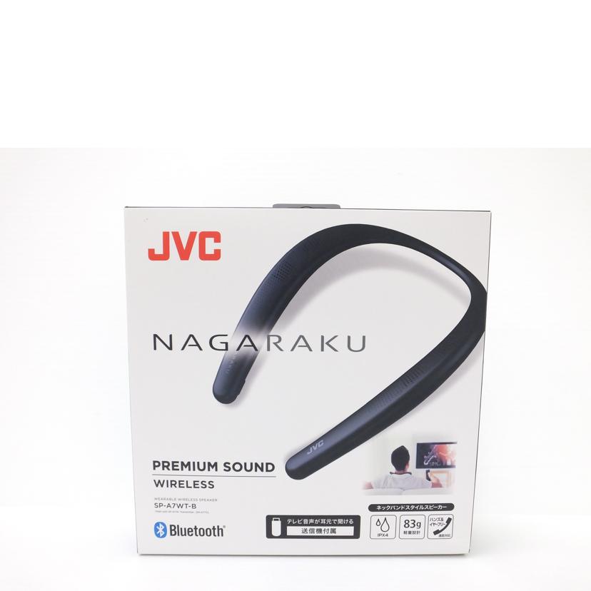 JVC ジェイブイシー/ネックバンドスタイルスピーカー/SP-A7WT-B/SP-A7WT-B//16407119/ABランク/88