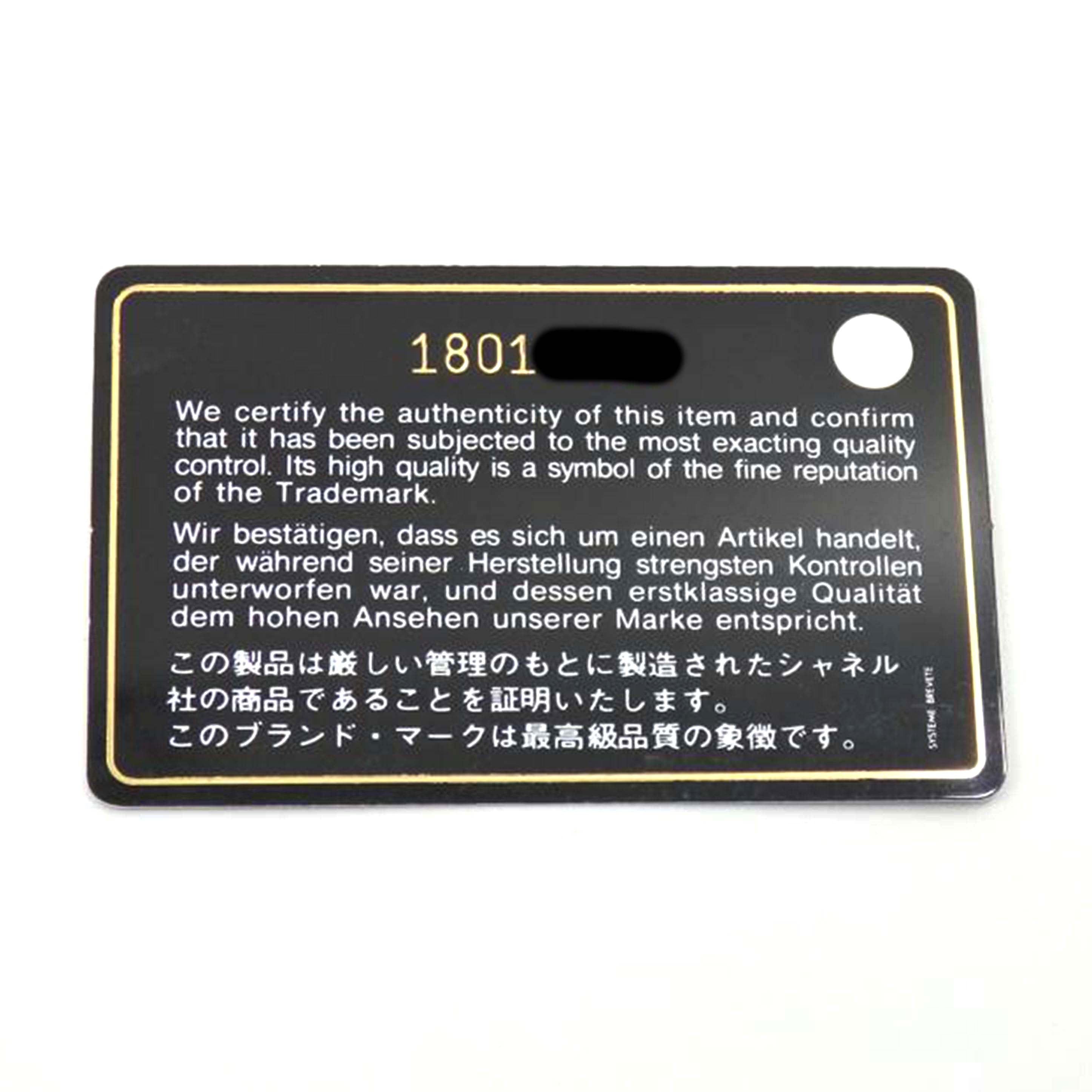 CHANEL シャネル/チェーントート/ キャビアスキン//18014303/BCランク/77