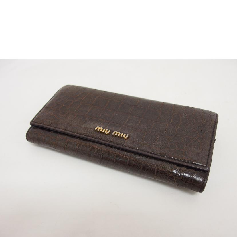 miu miu ミュウミュウ/クロコ型押しレザー/Wホック長財布/ブラウン//Bランク/04